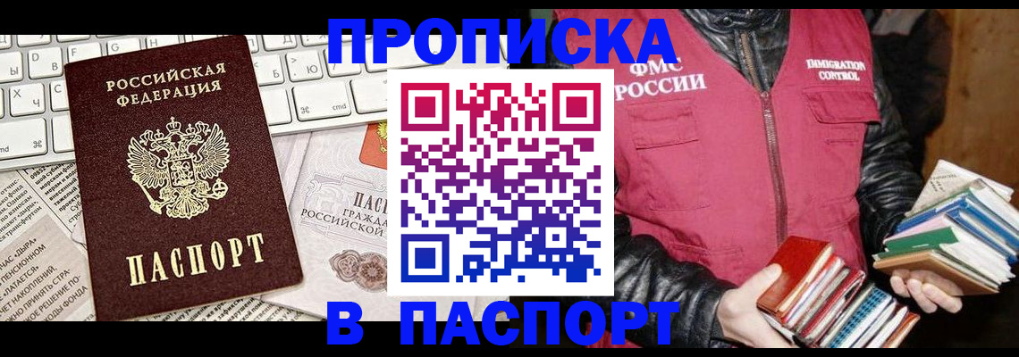 временная регистрация госуслуги в Лермонтове