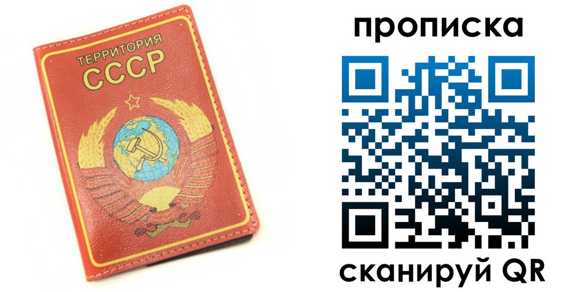 пропишу в квартире в Лермонтове