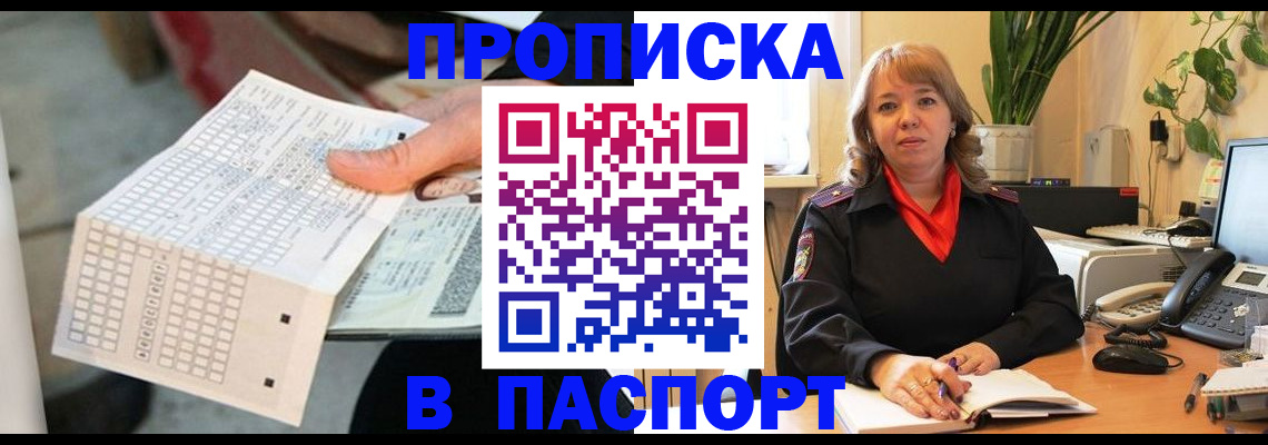 временная регистрация госуслуги в Лермонтове