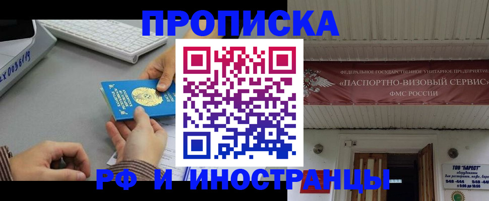 регистрация для дет. сада в Лермонтове