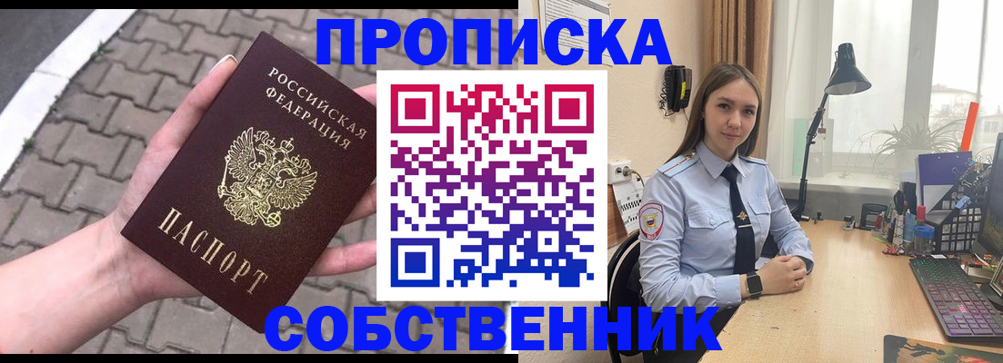 где прописаться в Лермонтове